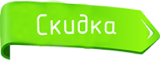 skidka-label.png